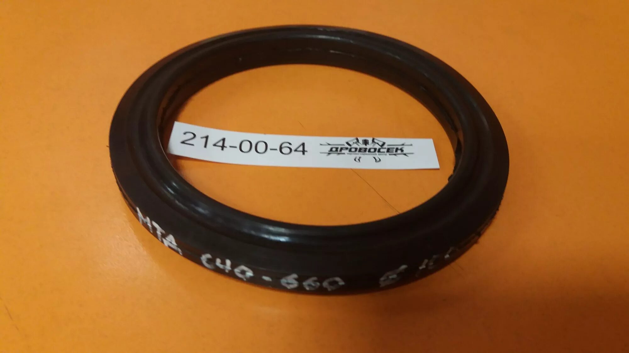 Huter 4000 фрикционное кольцо. Sgc 4100 кольцо фрикционное. Кольцо фрикционное хутер 4100. Фрикционное кольцо huter 4100. Фрикционное кольцо huter 4100.