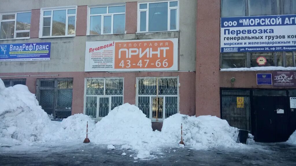 Ул. Типография петропавловск. Магазин буратино петропавловск. Типография петропавловск. Типография искра петропавловск-камчатский.