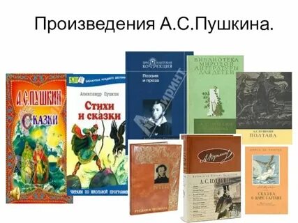 Дон в пьесе пушкина
