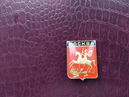 Значок герб москвы