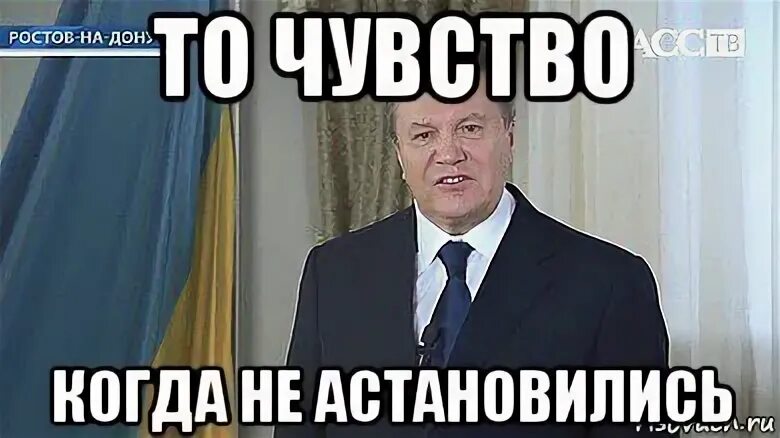 Хватит остановитесь