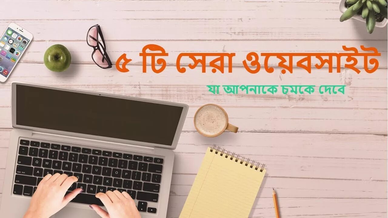 Working in background