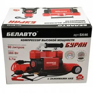 Белавто