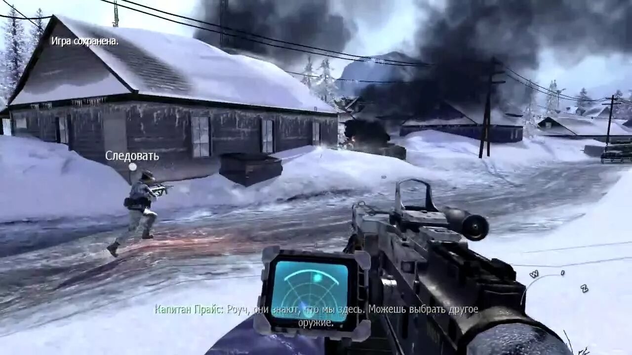 Игру метель последняя версия. Modern Warfare 2 зимняя миссия. Call of Duty Modern Warfare 2 миссии. Call of Duty Modern Warfare 2 2 миссия. Cod mw2 зимняя миссия.