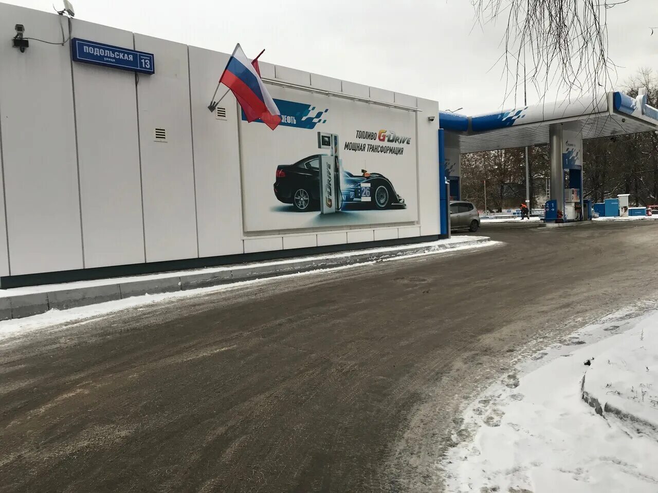 азс радуга москва. табло азс. заправка подольск. заправка подольск. азс подольск.