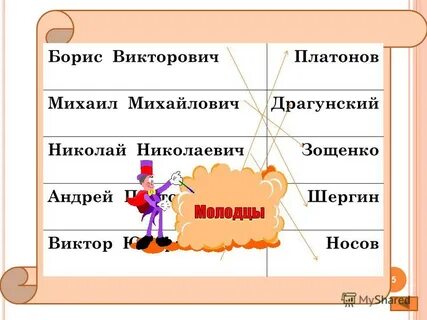Презентация урок конкурс собирай по ягодке наберешь кузовок 3 класс