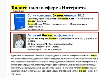 Расскажи сайты