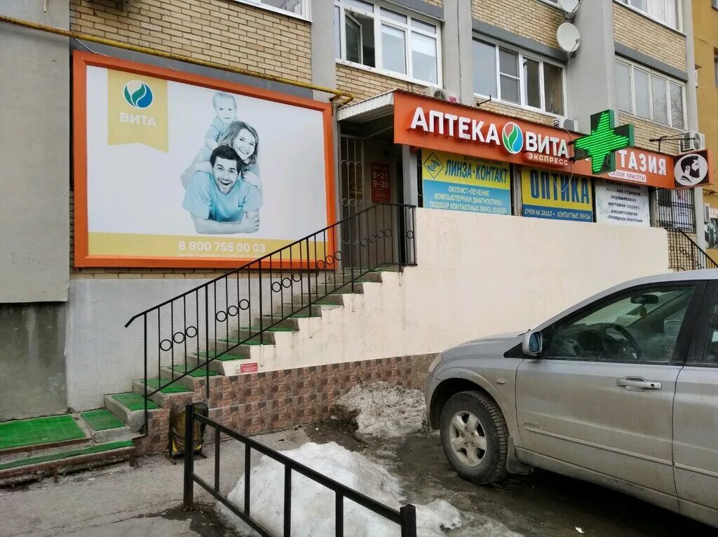 Парижская коммуна 21 самара управленческий. Березники улица парижской коммуны. Край пермский, г. Парижской коммуны 21 березники. Парижская коммуна 21 самара управленческий.