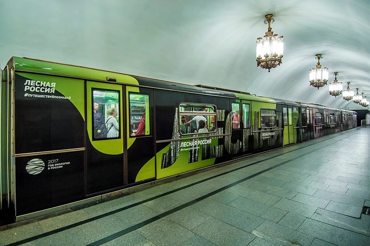 Ст метро коломенская - Фото