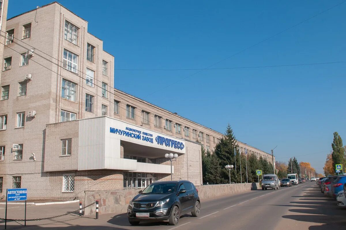 Руководство региона посетило Мичуринский завод "Прогресс" Администрация города М
