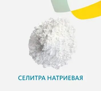 Оксид титана магний