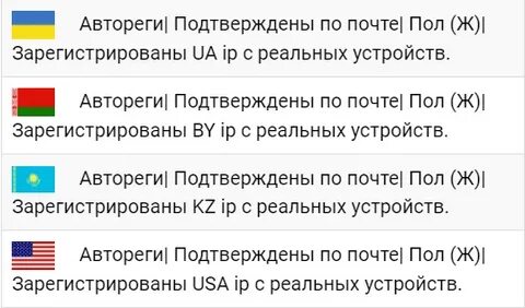 Авторег