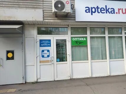 Ветаптека красноярск