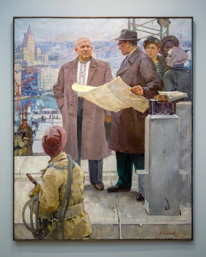 Соцреализм василий ефанов. Художник соцреализм. Век незавершенных утопий. Ф. Хитрова тамара александровна (1913-1991) «.