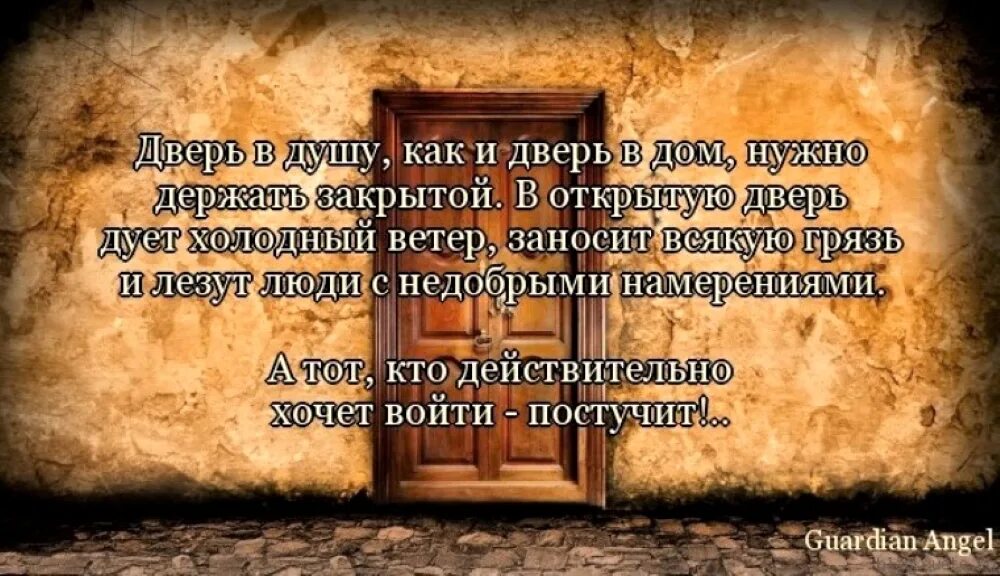 Всегда открыто всегда закрыто