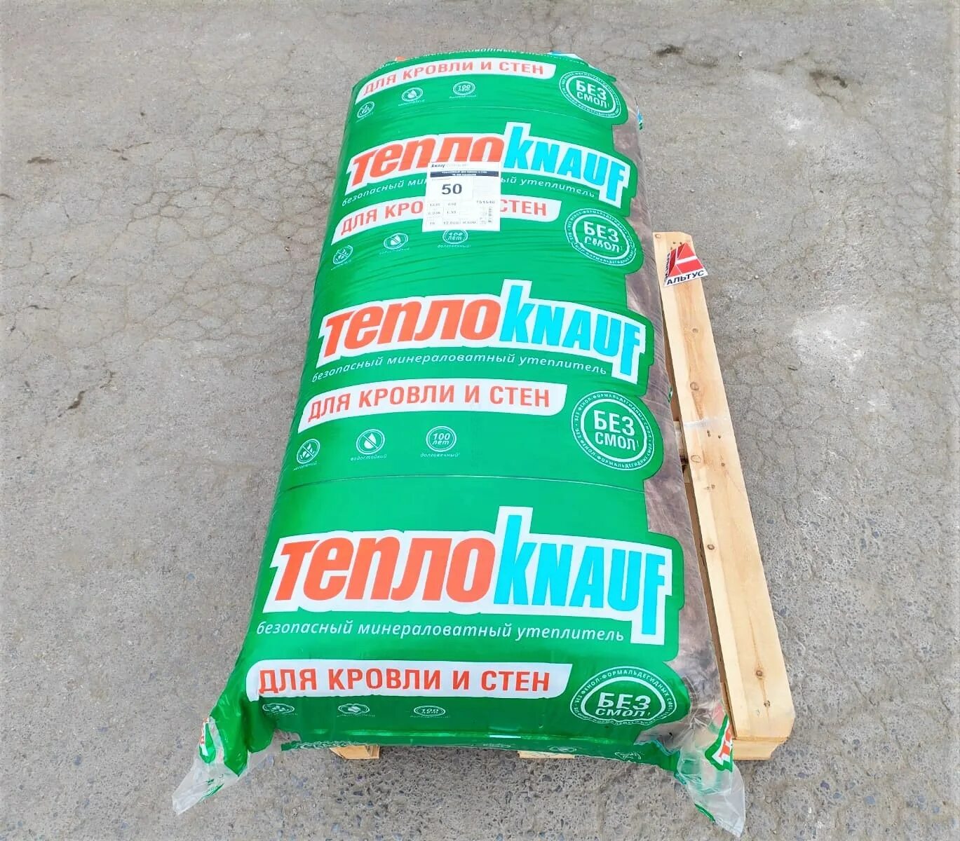 Теплоknauf стена плита 50 мм 6 м2. Утеплитель теплокнауф для кровли и стен 1230x610x50. теплокнауф стена 50. 751539 теплоknauf кровлястена s36mr aquastatik (50х610х1230) 12м2 0,60м3 (16штуп) 32. теплокнауф плита кровля стена.