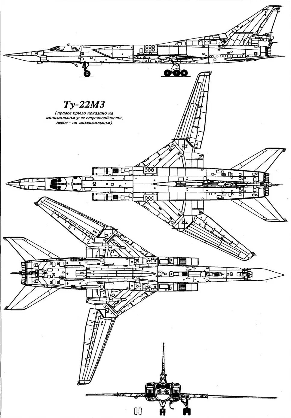 Ту-22м3 ТТХ. Ту 22 ТТХ. Ту-22м3 Боевая нагрузка. Ту-22м3 стабилизатор. Ту 22м3 характеристики самолета вооружение