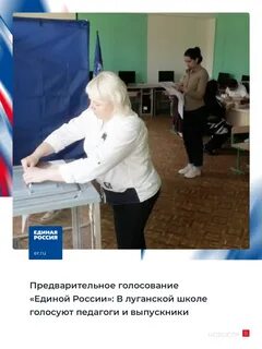 В какой школе голосовать по адресу