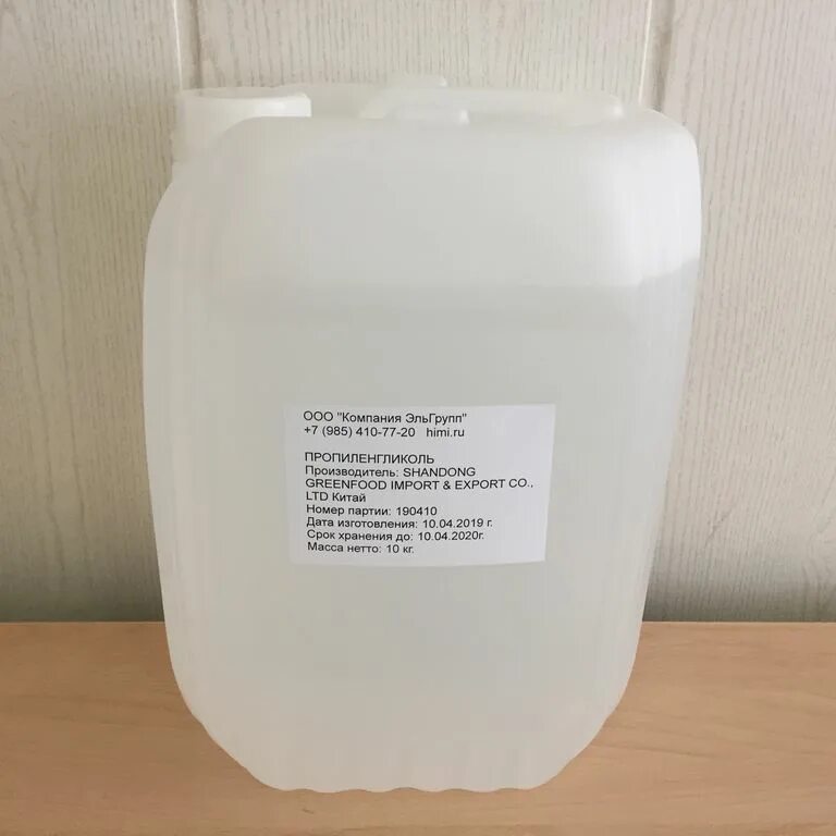 Фото химичсекогоисследования на глицерин. Формалин 40%. Уайт-спирит, 20 л. Раствор формальдегида 37 %. Формальдегид дезинфицирующее средство.