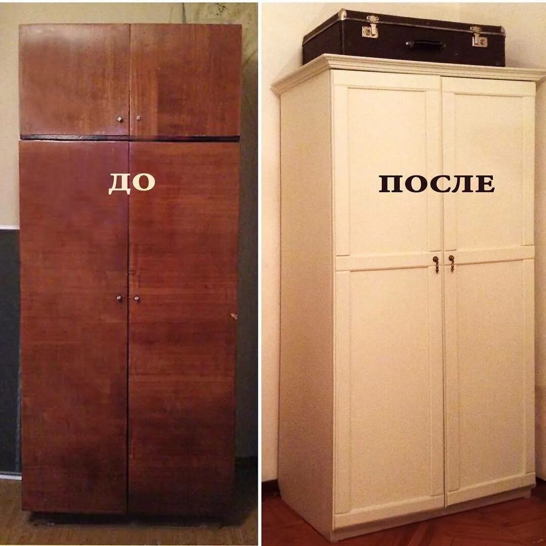 Как можно изменить старые