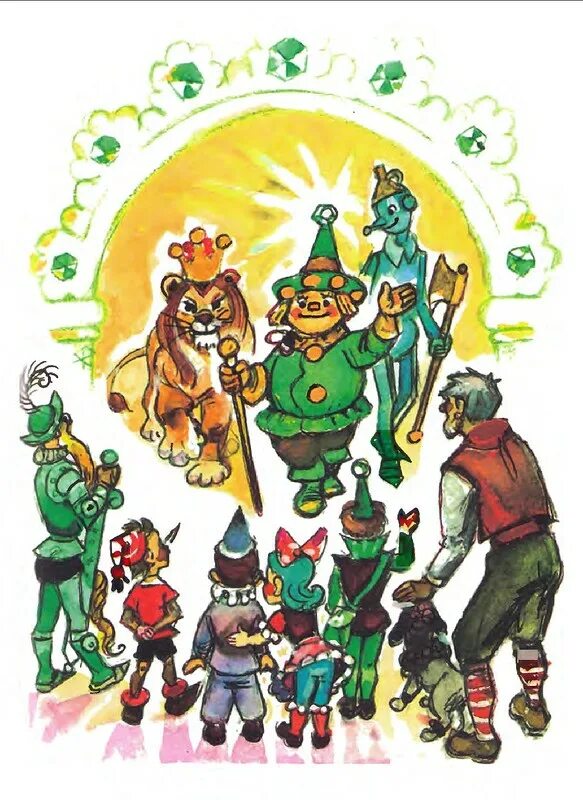 эдуард гороховский иллюстрации. художник изумрудного города. художник владимирский урфин джюс. замок бастинды волшебник изумрудного города. волшебник изумрудного города художник владимирский.