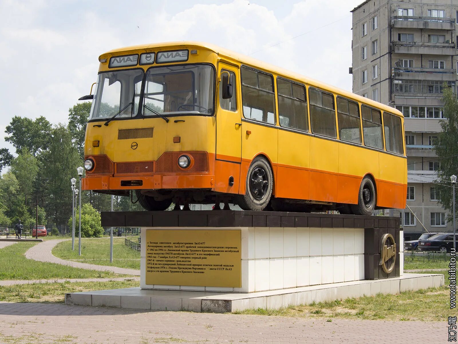 Аварийная ликино дулево. Ликино-дулево автобусный завод. лиаз музей ликино дулево. завод лиаз в ликино-дулево. ликино-дулево музей автобусов.