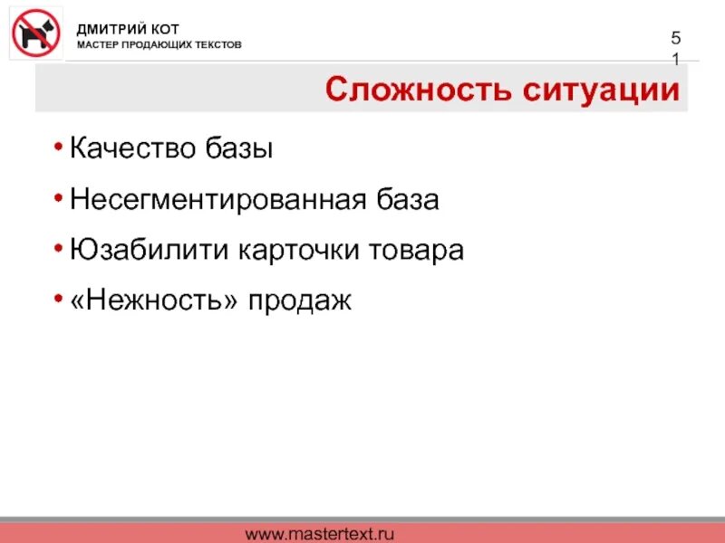 Слова сбыт. Продающие слова. Текст для продажи товара. Продажа слово. Продающий текст.