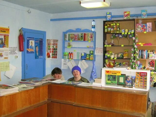 Почта купино. Почта купино