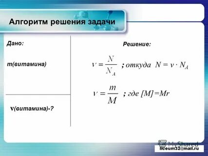 Где m n