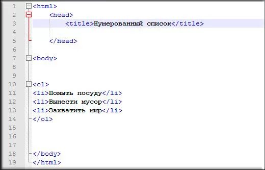 Тайтлы список. Нумерация в html. Как сделать список в html. Списки в блокноте html. Нумерованный список html.