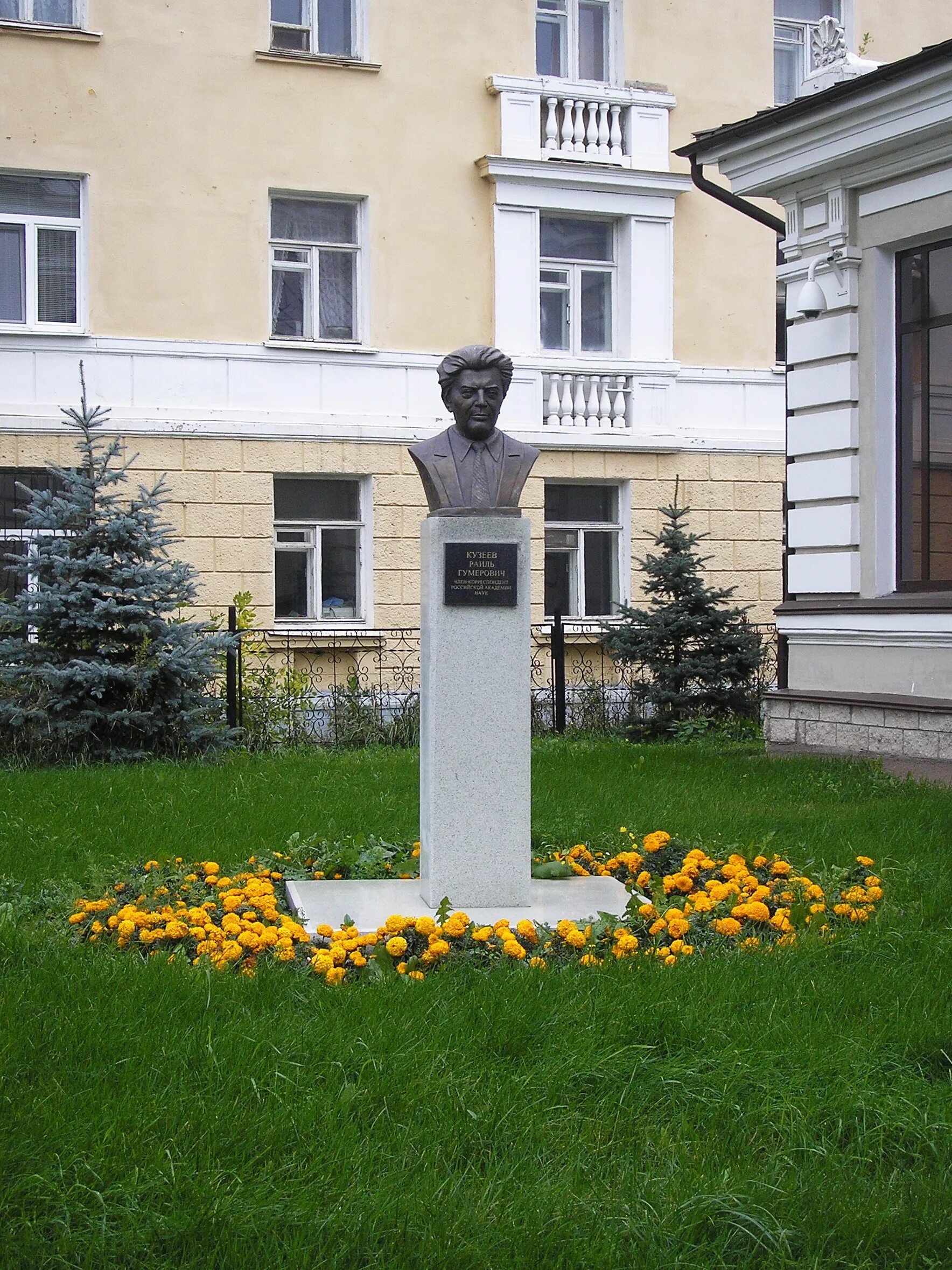 Р г кузеев. Р.г.кузеева. памятник.р294. уфа кузеево. кузеевская средняя школа кузеево.