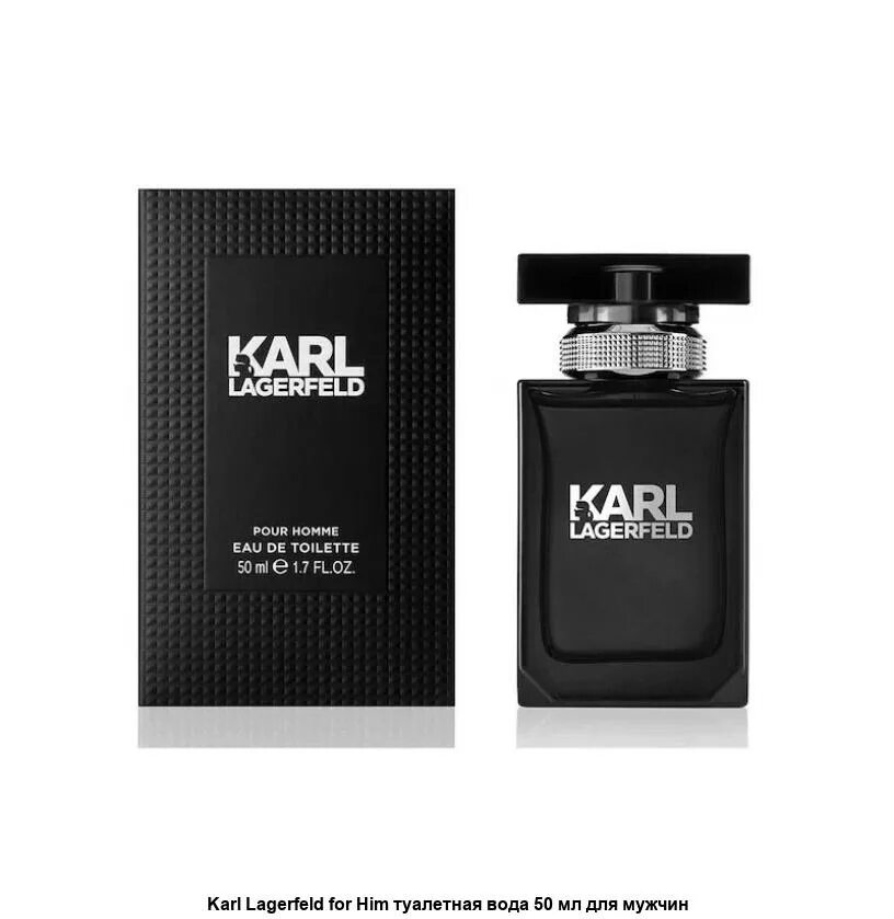 Лагерфельд парфюм мужской. Karl Lagerfeld духи fleur de Murier. Karl Lagerfeld pour homme EDT 50ml. Духи мужские Karl Lagerfeld 60 гр. Karl Lagerfeld духи 50 мл.