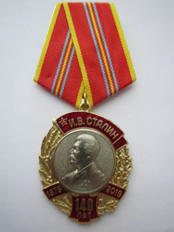 100 лет сталину. 100 лет сталину. Значок сталина. Медаль 130 лет сталину. Значок нагрудный сталин.