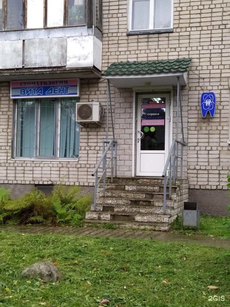 Киров труда 39 офис 1. Труда 39 киров на карте. Кирова 34 аптека апрель. Ул труда 39. Ул труда 39.