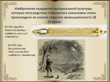 Материальная культура возникшая в 20 веке