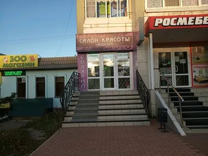 Леди стайл тула