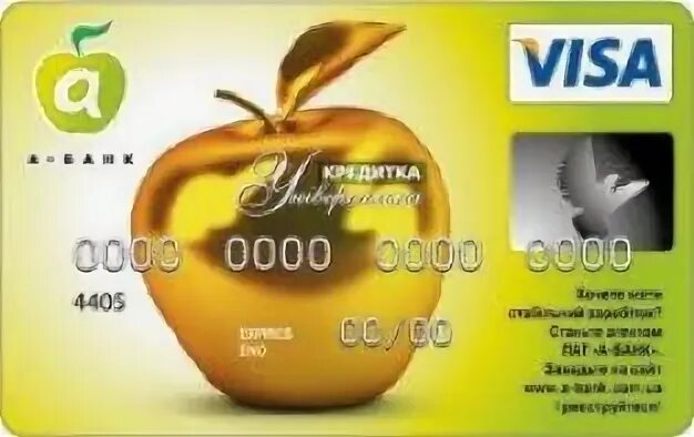 Большие кредиты 50 50