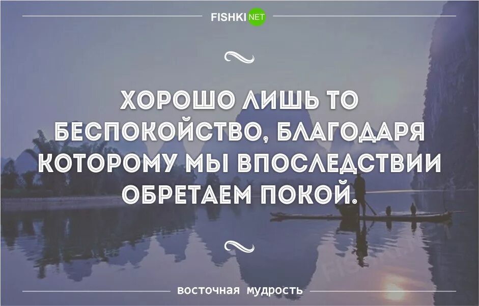 Мудрые высказывания Востока. Мудрость Востока афоризмы. Мудрые восточные цитаты. Восточная мудрость цитаты. Невероятное цитаты