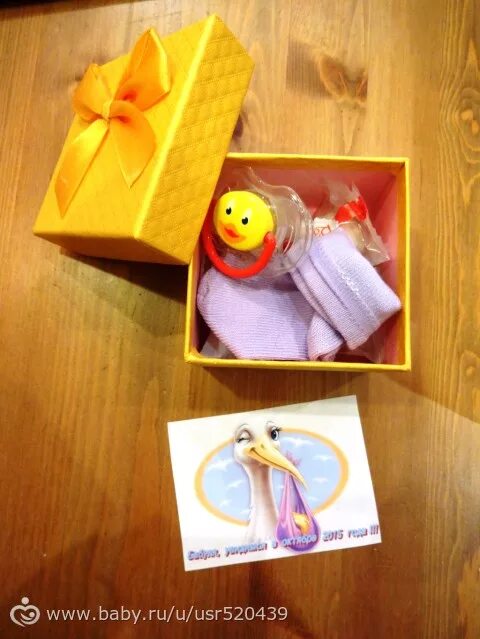 Сюрприз набор о беременности. Подарочная коробочка для теста на беременность. Коробочка с сюрпризом о беременности. Сообщить о беременности. Коробочка беременности.