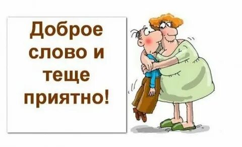 Скоро стану свекровью