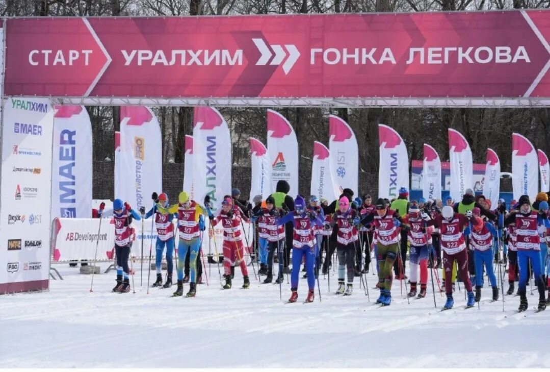 Гонка Легкова УРАЛХИМ. Лыжники. Гонка Легкова 2024. Гонка легкова мужчины результаты