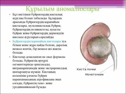 Қауіпті фетиш ойындары