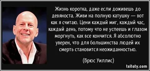 Почему жизнь стала быстрее