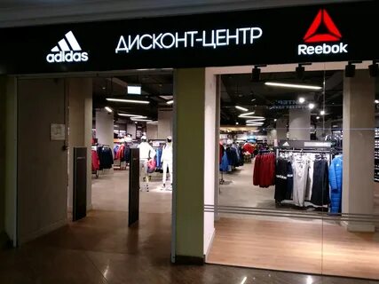 Адидас рибок дисконт