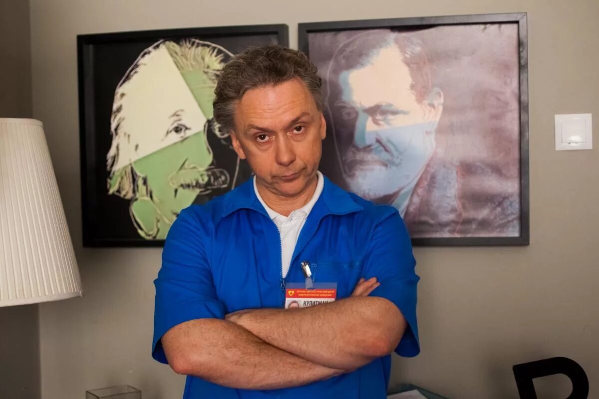 Купидман актер. Купидман актер. Вадим демчог купитман. Купидман актер. Вадим демчог интерны.