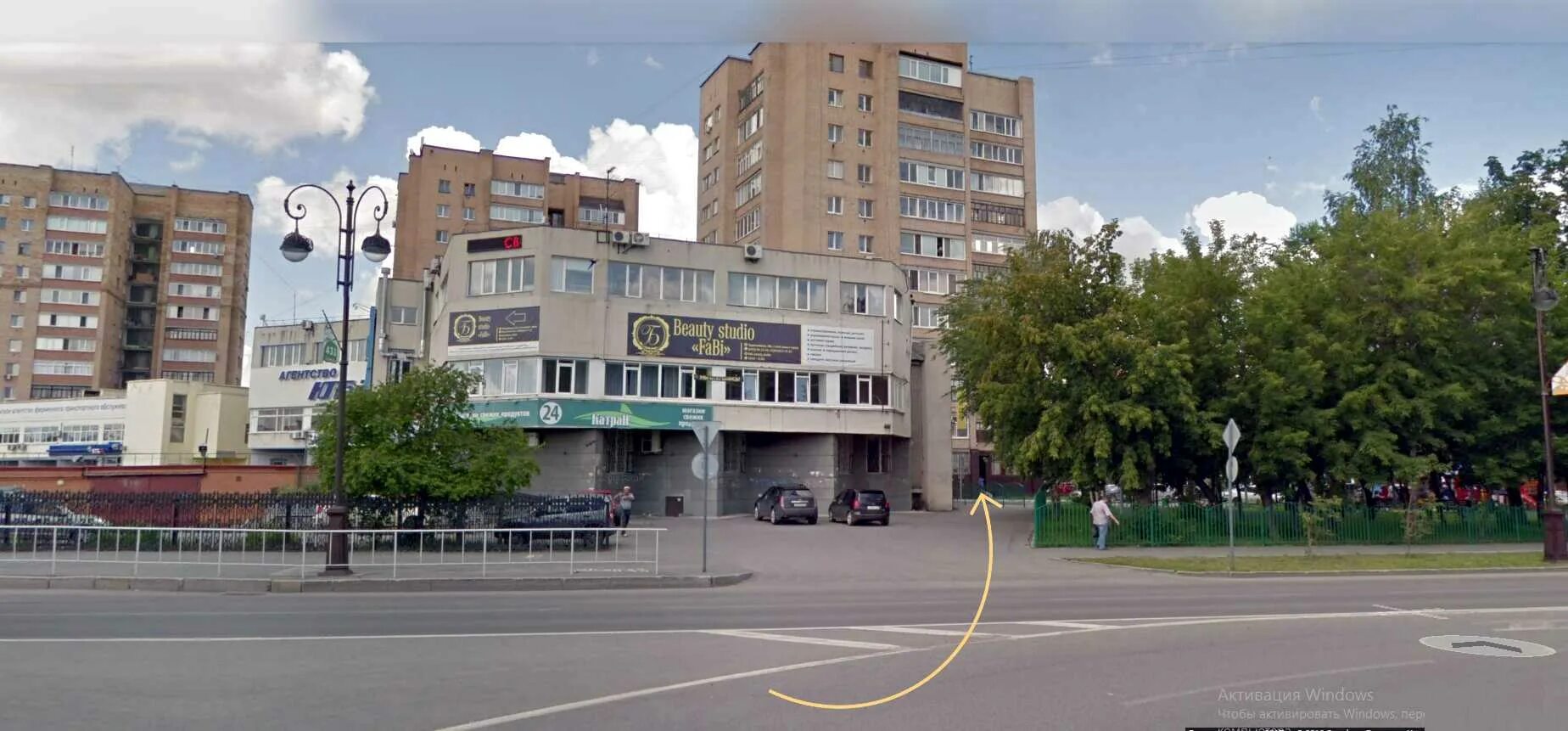 Вариант в Череповце, Первомайская ул., 25 - отзывы 2025, рейтинг, телефон, адрес