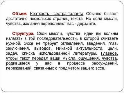 Как таланта сестра называется кра