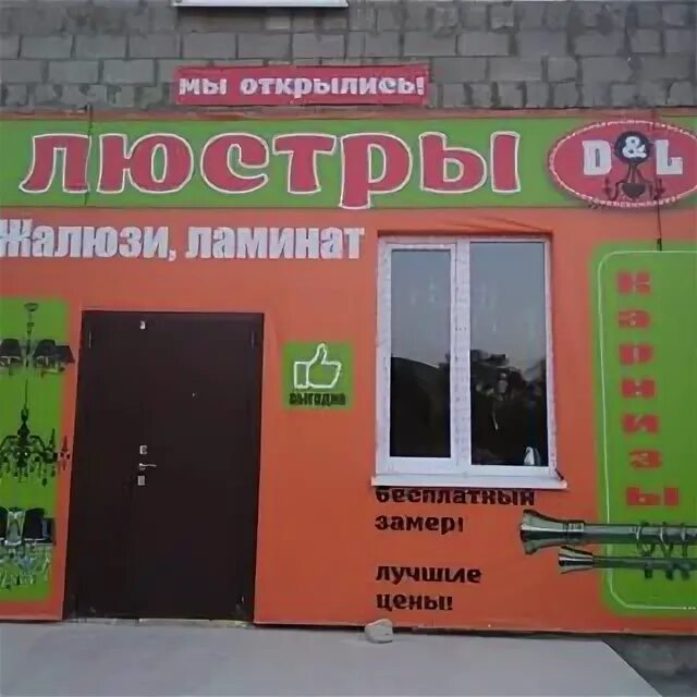 Учкекен ул. Магазины в учкекене. Учкекен ул ленина 91. Учкекен улица ленина 71/2. Вещи с рынка.