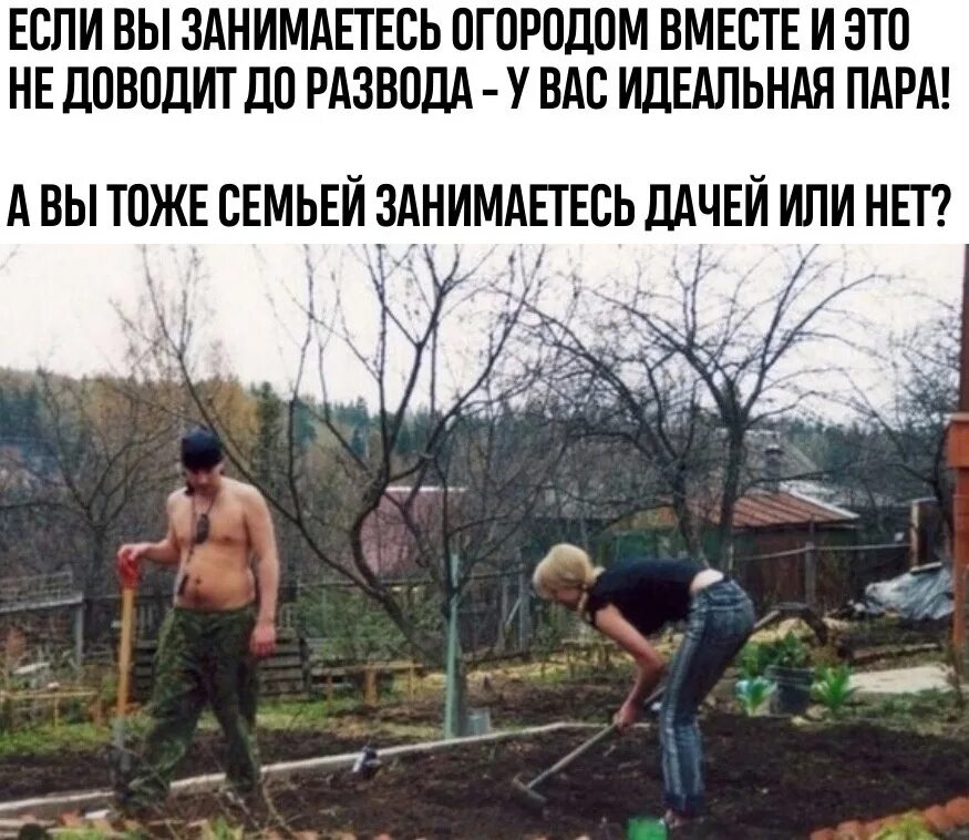 Девушка на огороде с лопатой. Женщина на даче. Девушка на огороде с лопатой. Семья бровченко поездка в иркутск 2015. С ней на даче видео.