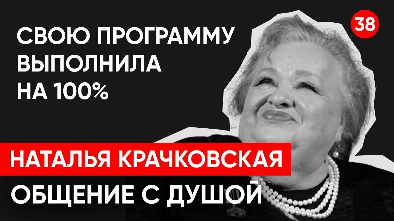 Гипноз общение с умершими. Регрессивный гипноз. Ченнелинг Регрессивный гипноз общение с душами. Регрессивный гипноз поезд призрак. Общение с душами через гипноз.